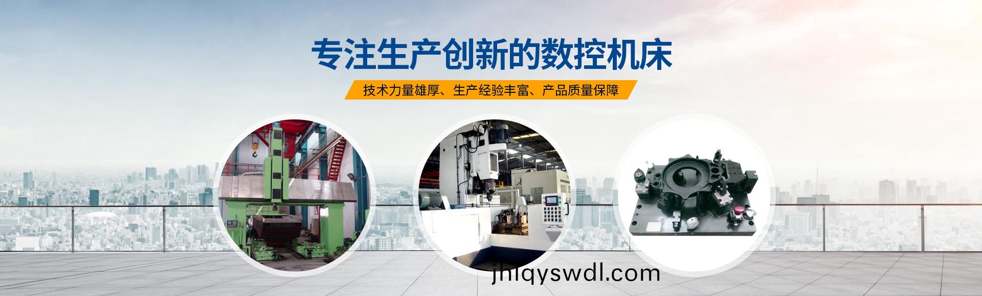 安陽紅鋼機械裝備有限公(gong)司(si)